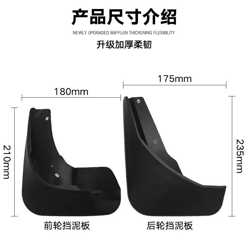 Guardabarros para Skoda Fabia 3 NJ NJ3 2015-2018, aptos para comercio exterior transfronterizo image 5