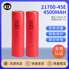 ԭ�b21700-45E�늳�����4500mAH���ܱ��o늄�܇����܇����늳�