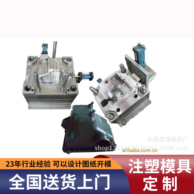 厂家供应注塑产品塑料模具设计塑料外壳花盆精密注塑模具