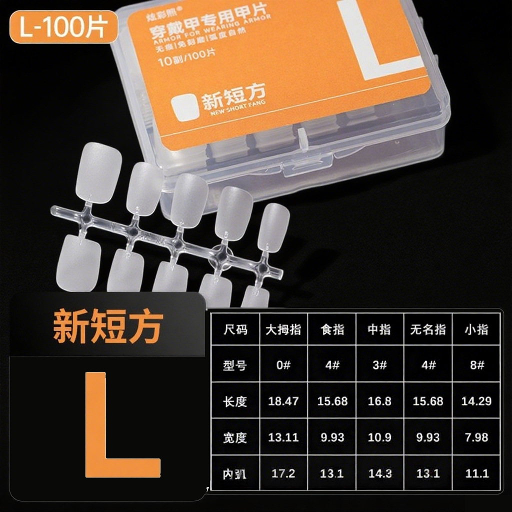 Clase de uñas de código de división sin grabar esmalte de manicuría especial de almendras largas uñas cortas para usar uñas transparentes sin marcas escalera larga media larga