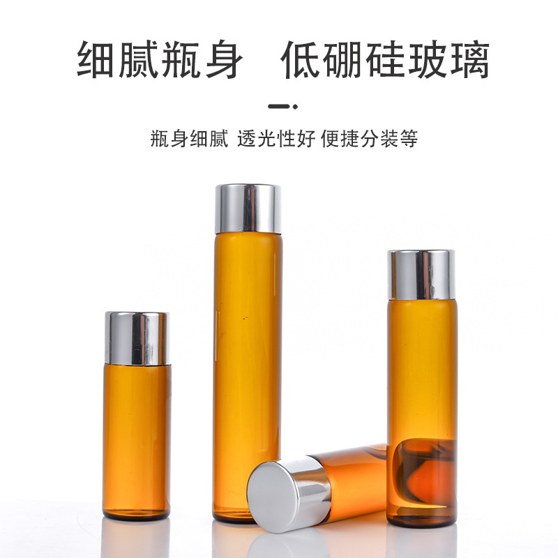 5ml茶色ガラス薬瓶10ミリリットル茶色小薬瓶20密封薬瓶空瓶薬粉包装瓶|undefined