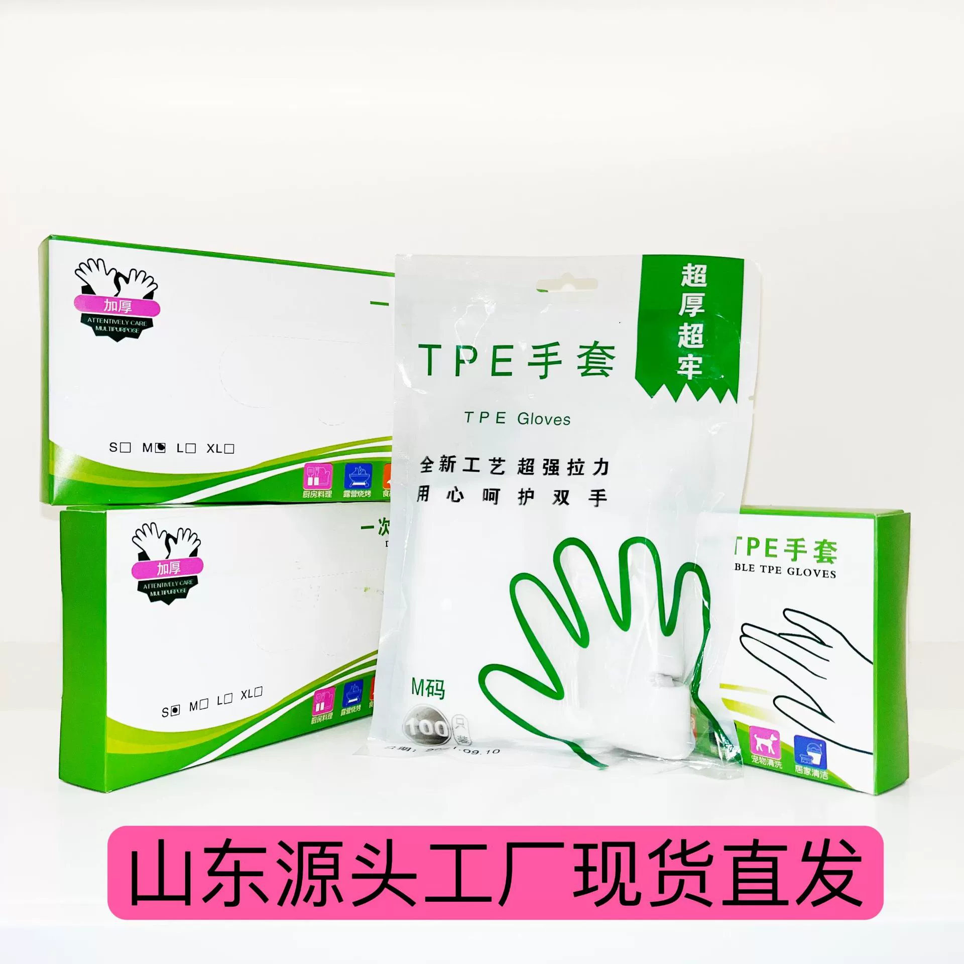 Одноразовые перчатки товары для дома Кейтеринг защитные пищевые маслостойкие Коробочные пакеты в больших количествах оптом перчатки из тпе