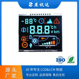 厂家直供段码LCD液晶显示屏VA彩色显示屏电瓶车多功能彩色显示屏