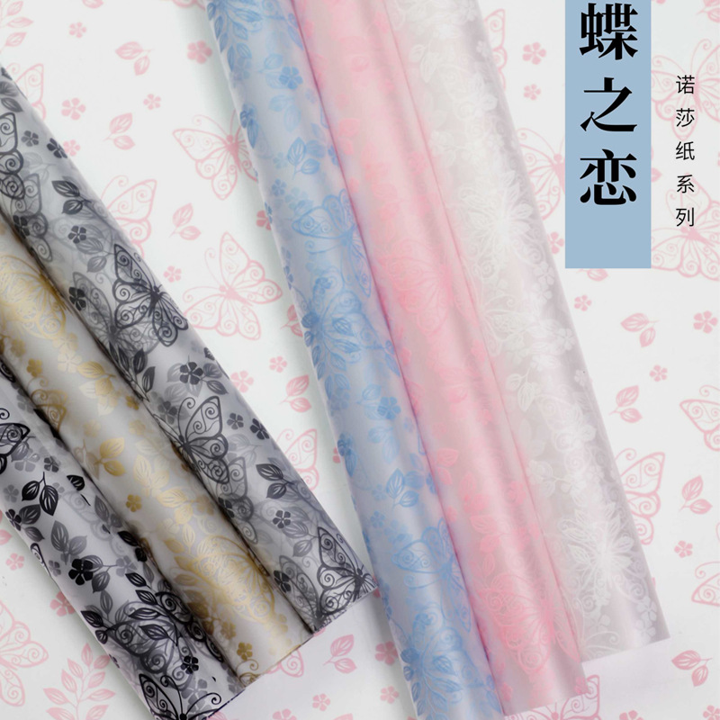 Li Zhiran Butterfly Love Papel de embalaje de flores mate impermeable Papel de lija Nuo Papel de plumas Papel de flores de mariposa