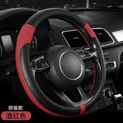 JZJ Spliced/Solid Color Leather Car Steering wheel cover - burgundy-patchwork-round-shape-38cm