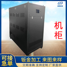 控制柜箱体钣金精密机箱外壳加工储能柜代工定制加工