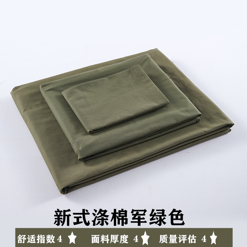 院校单位宿舍军训床上用品三件套学生寝室军绿色被套床单套件|undefined