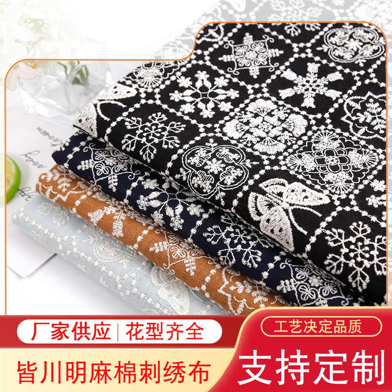 New Style Embroidered Fabric with Yumiko Higuchi Style Embroidered Fabric New Style Embroidered Fabric with Yumiko Higuchi Style Embroidered Fabric