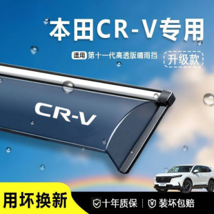 �m�ñ���CRV �Ӱ�����܇������b�ӌ���ü���ԭ�S��������¿�