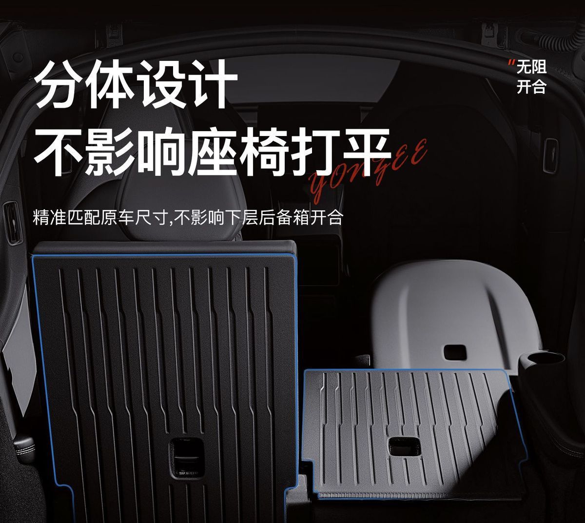 Suitable for Tesla Model Yl Trunk Mat Tpe Front and Rear Trunk Mat Modification Yl Interior Accessories