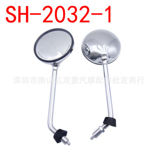 SH-2032-1 8MM Iron Shell Electroplated Sanyang Motorcycle Electric Vehicle Modified Rearview Mirror Side Mirror