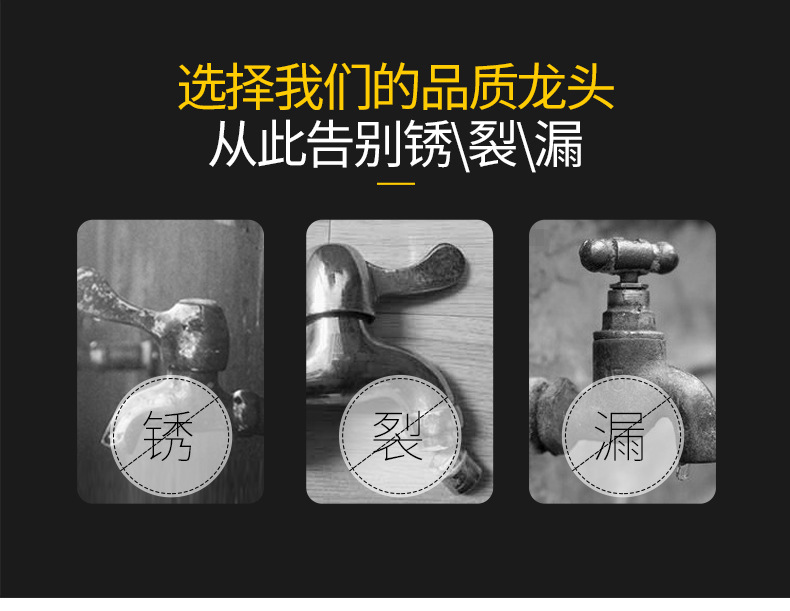 Black mop, sink faucet, washing machine faucet, fully automatic wholesale, all-copper extended faucet, 4-minute quick-opening Application Scenario