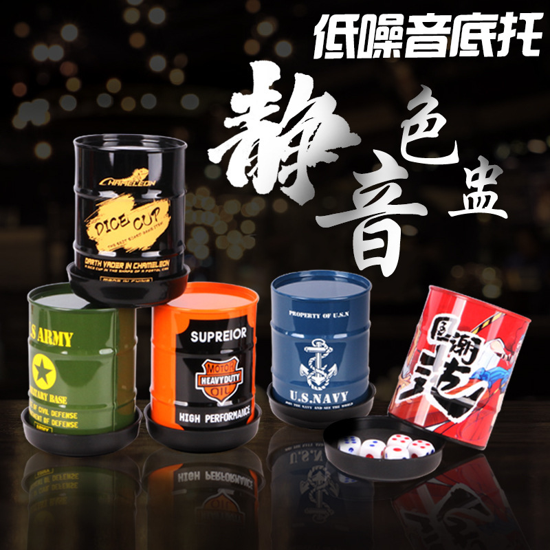 Creative Oil Barrel Color Cup High Color Value Bar Silent Mute Shaker Color Sieve Cup Household Commercial Dice Dice Cup Set