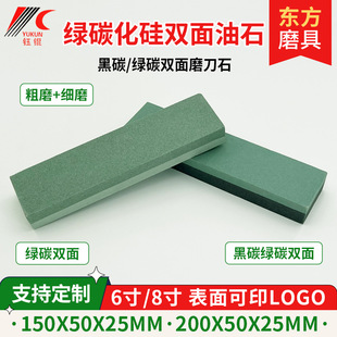����G̼����ĥʯ��ʯ �p��GCҰ���^200����ľ����̼ĥ��ʯĥ����