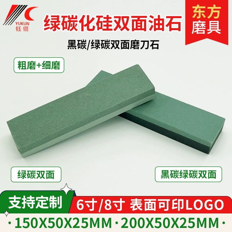 Миниатюрный двусторонний точильный камень из зеленого карбида кремния GC Wild Man Head 200 для ножей и деревообработки, черный карбоновый точильный камень для заточки ножей