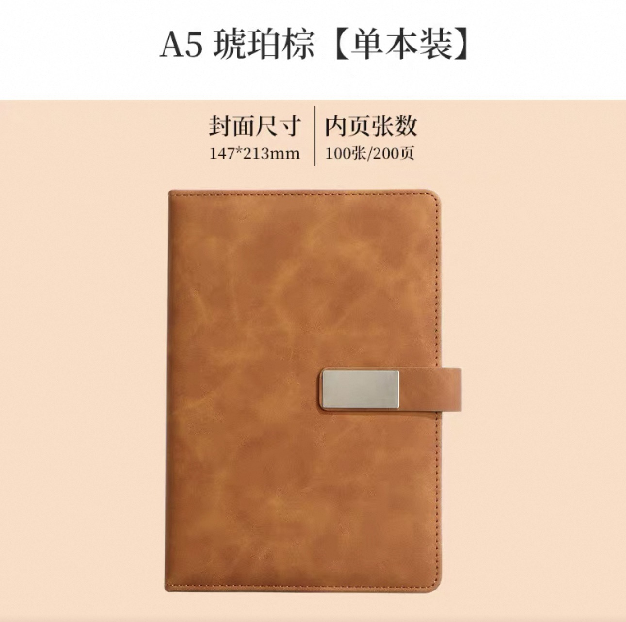 Cuaderno de notas personalizado logotipo caja de regalo set de negocios de alto nivel A5u tipo hebilla cuaderno de notas de reunión de trabajo cuaderno