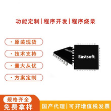 ES7P7021F4SA ES7P7021F4MB ES7P7021F4SC ES7P7021F4SD