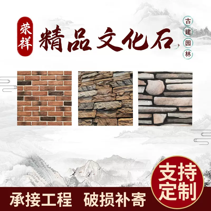 厂家现货人造文化砖外墙砖户外砖仿古红砖美式乡村室外别墅背景墙