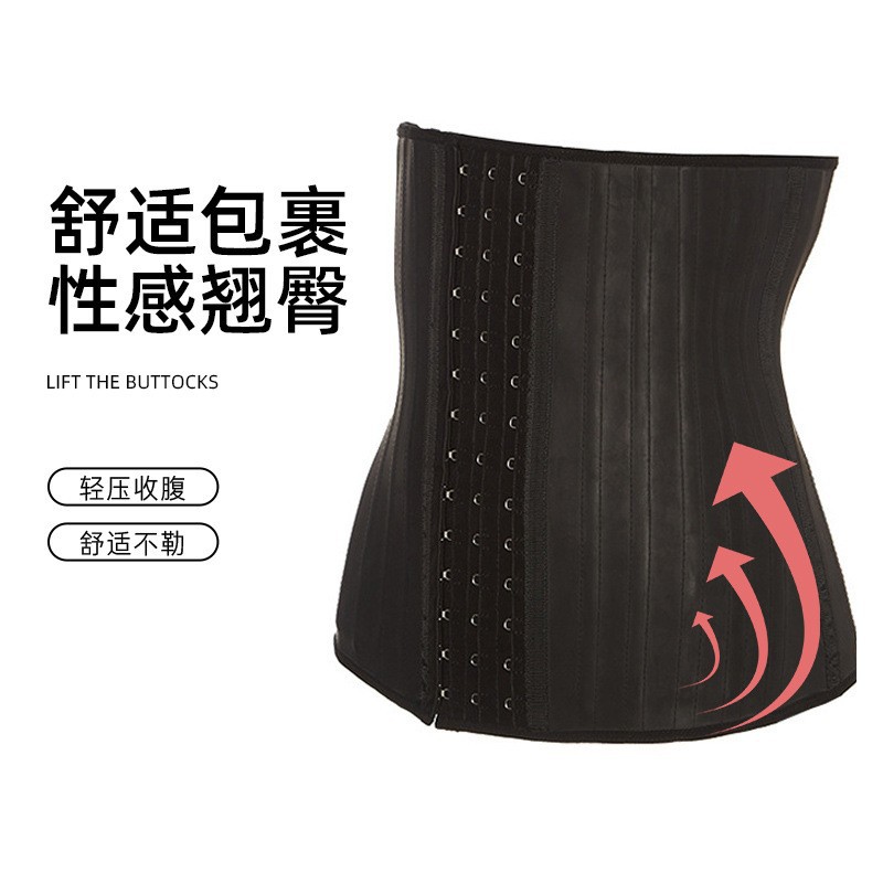 Strict Selection of Waist trainer Shaper Belt Latex Sweat Shaper Belt 25 Steel Bone Rubber Shaper Strict Selection of Waist trainer Shaper Belt Latex Sweat Shaper Belt 25 Steel Bone Rubber Shaper