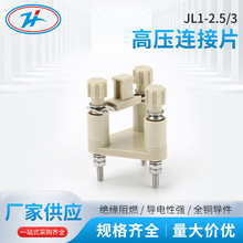 JL1-3 JL1-2.5/3 �^늱��o��/���ƙ�/���Ù��ñ��o���� �B��Ƭ