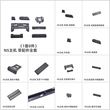 Switch���C�S����� �Α򿨲��w�_�C�I �����I ֧�ܷ��m�WLED����