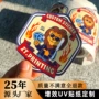定做定制局部立体贴纸