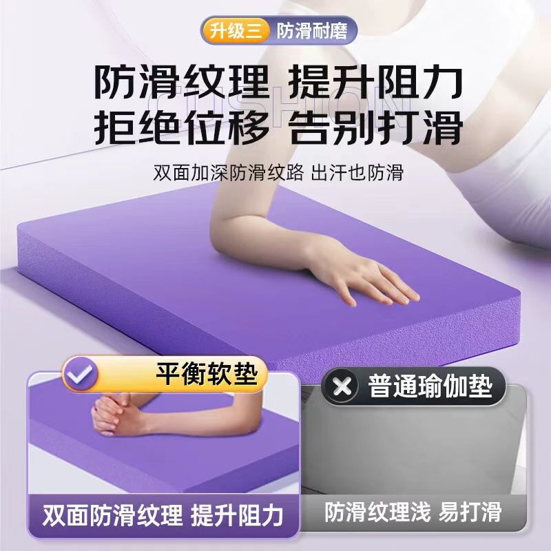 健腹轮平板支撑垫瑜伽跪垫加厚脚踝稳定康复普拉提软踏平衡软塌垫|undefined
