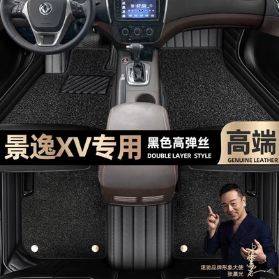 Foot pads are suitable for Dongfeng Ayaqaltılar (Kovriklər) - black-leather-black-stretch-silk-double-layer