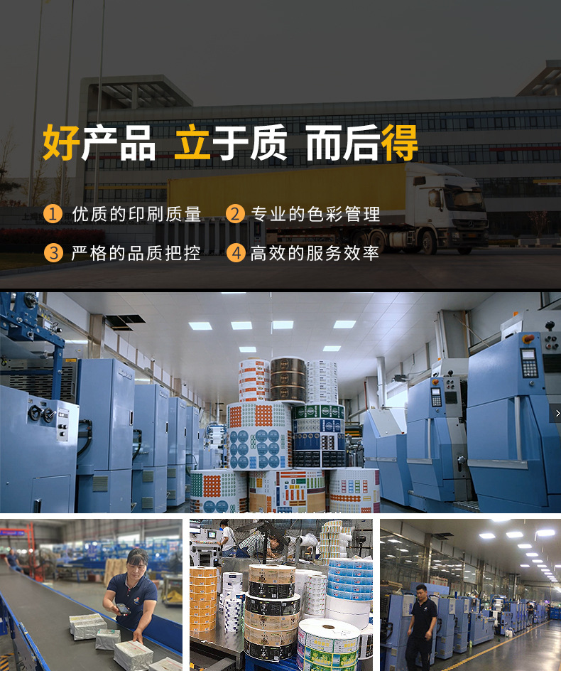 企业介绍1 (3).jpg