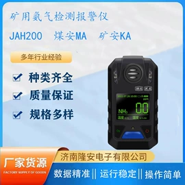 气体检测仪;氧气检测仪;VOC检测仪