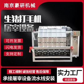 畜牧养殖机械;其他刀具;机用刀片