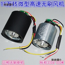 11�f�D΢�͟oˢ�����L�C110W�X�~݆늴��L�ٟoˢ׃�l늙C����̫��