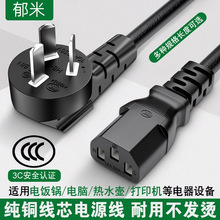 ��X�Դ�������������̨ʽ���C�@ʾ���ˮ�ش�ӡ�C�����^Ʒ��