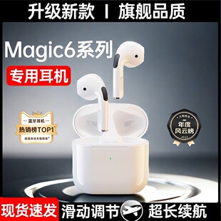 �A�����m���A��sҫMagic6/6pro�����|�֙C���ßo���{�����CŮʿ