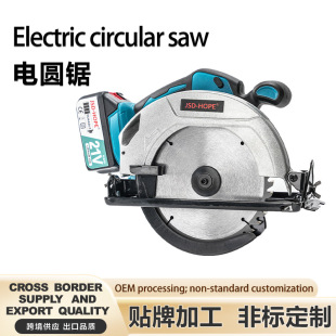 Brushless lithium electric circular saw 7 inch rechargeable portable woodworking saw stone cutting machine flip disc
