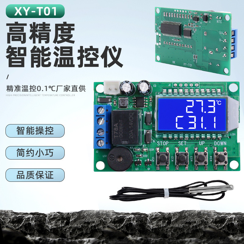 High Precision Lcd Display Xy-T01 Digital Thermostat Temperature Controller Module Refrigeration Tropical Display