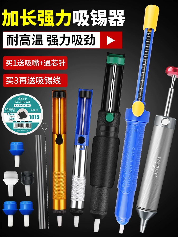 Оптовая продажа большой фольговый всасывающий электрический паяльник для разборки и сварки насадка головка ручной вакуумный насос для припоя фольговый всасывающий пистолет