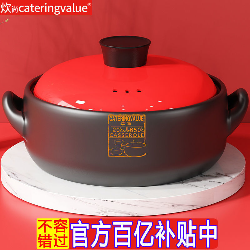 Claypot Shallow pot Casserole Stew pot Soup household commercial Gas stove Flames ceramics Stew Dry Casserole