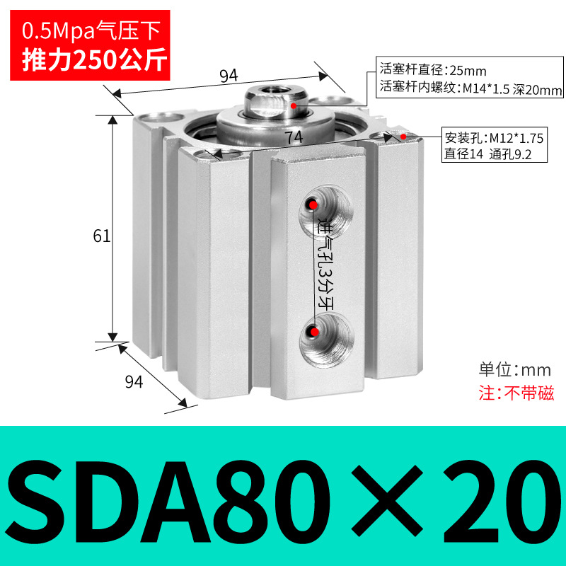 SDA SDA50/63/80/100ɵϽС