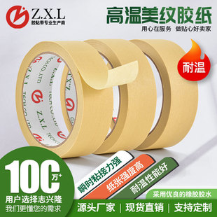 �S��ƴ�����y���z�����f��� ��ճ�����ڱ��Sɫ���y�z���z������