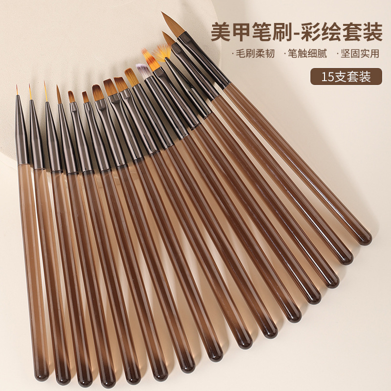Brown nail salon brush suit 15 beginner painted drawing drawing drawing flower sweeping lace flat round head phototherapy pen
