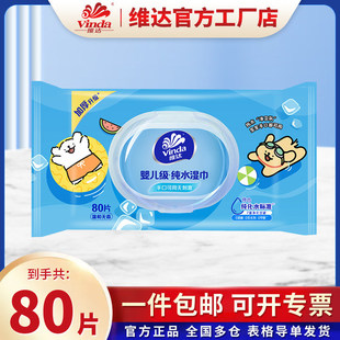 �S�_��ˮ���80Ƭ�����ֿڿ��ßo�̼��坍�l�����w����b�S�_���