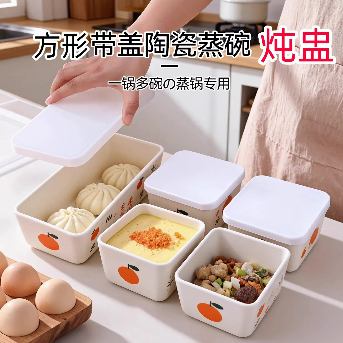 日式陶瓷炖汤盅带盖炖盅隔水炖家用釉下彩蒸盅电蒸锅方形蒸蛋碗小