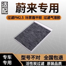 mε ES8 ES6 EC6 늄܇ ԭS{V{Vо{