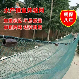 其他塑料网;农业塑料网