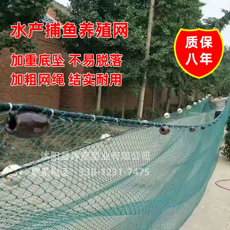 厂家直供批发PE聚乙烯渔网拉网网箱爬藤网隔断网拖网量大优惠