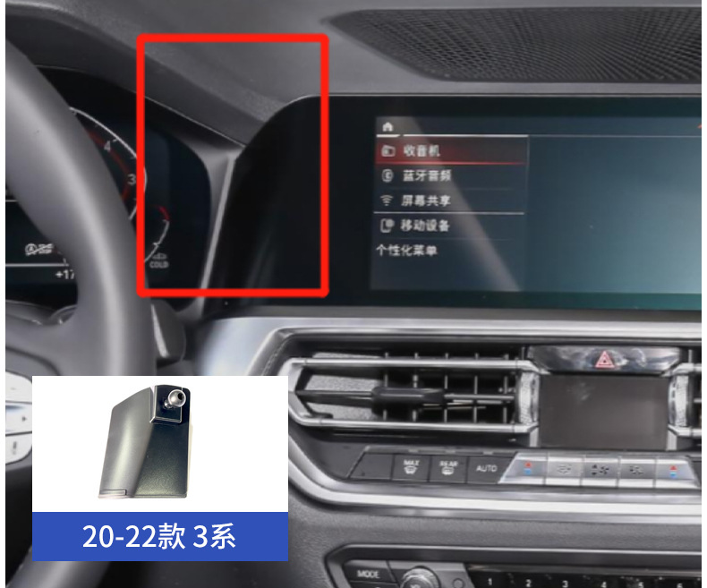 Suitable for Bmw 1 Series 3 Series 5 Series 1X2X3X4X5X7 Special Mobile Phone Holder Car Air Outlet Modification Base