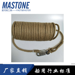 Life Rope Impa 330971   Ship Material Emergency Fire Rope, Fire-Resistant Rope, Escape Rope with Steel Wire