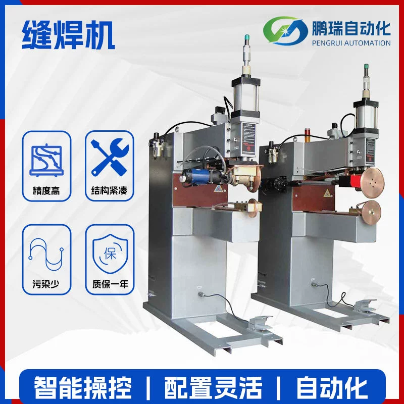 Поставка FN-100 масляного барабана имитационной сварочной машины с кольцевидным швом