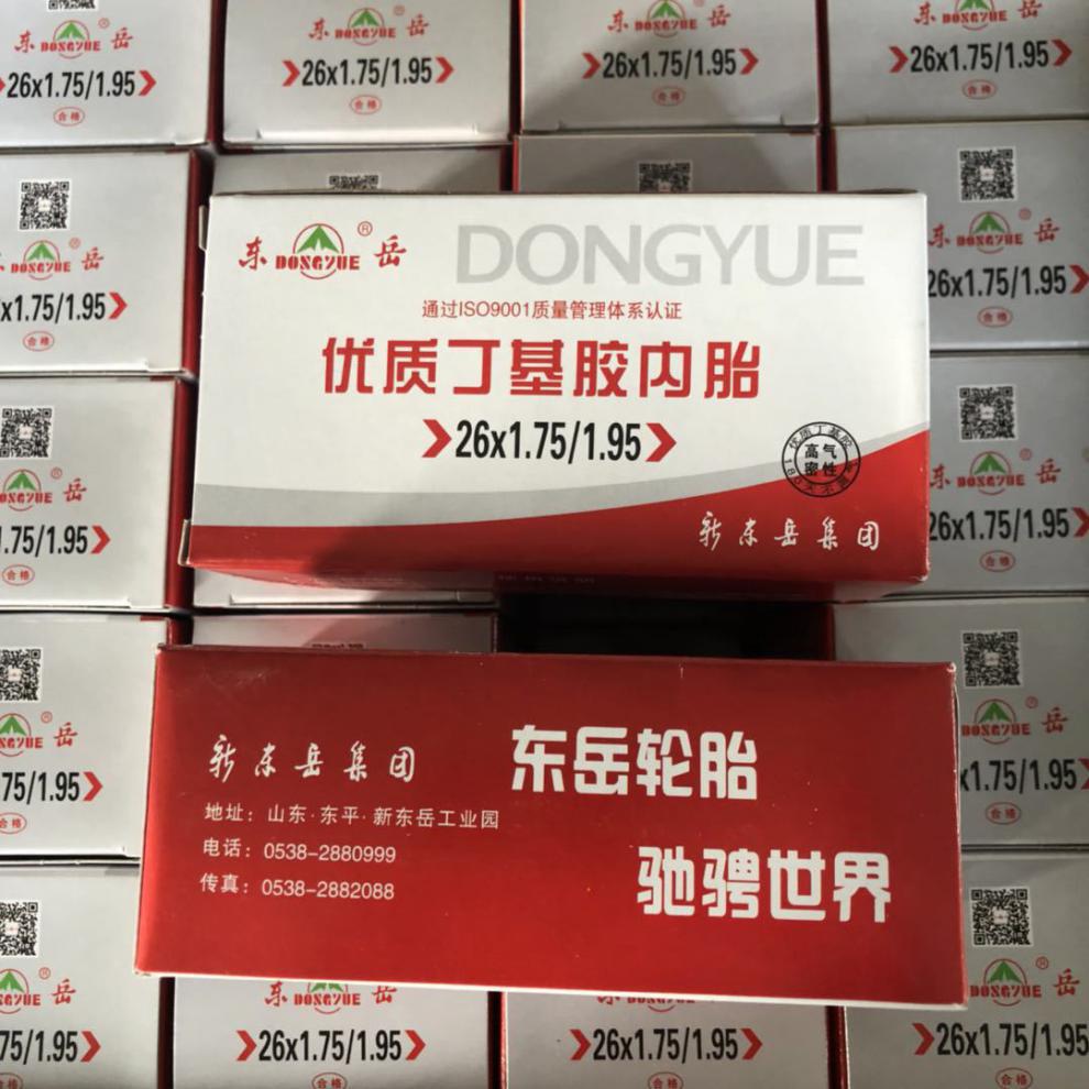 微信图片_20200716204325